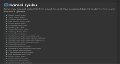 Desktop Screenshot of komeijyuku.com